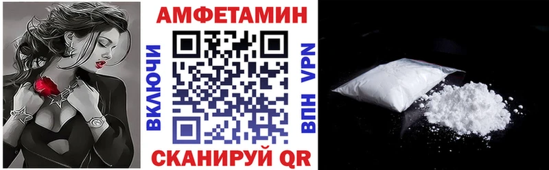 Купить где  Светлоград  АМФ 97% 