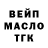 Метадон белоснежный Kik Cot
