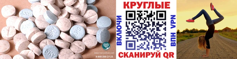 Ecstasy Дубай  Купить закладки  Светлоград 
