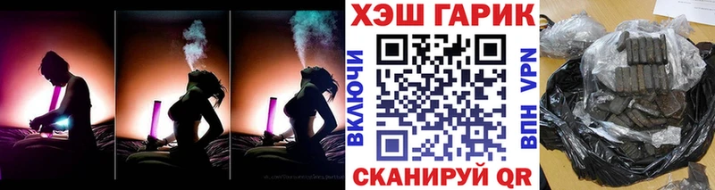 Купить закладки  Светлоград  Гашиш hashish 