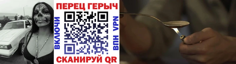 Купить  Светлоград  Героин Heroin 