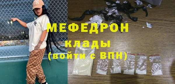 шишки Пересвет