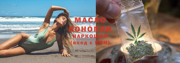 шишки Пересвет