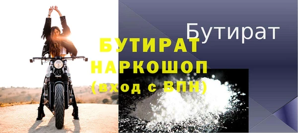 шишки Пересвет