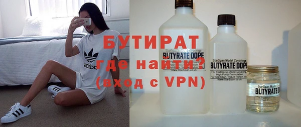 шишки Пересвет