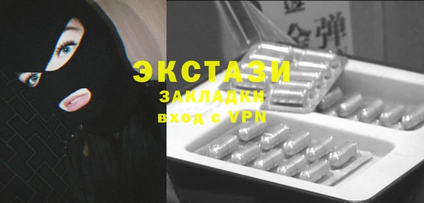 дживик Переславль-Залесский