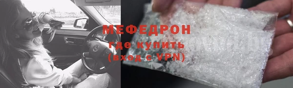 соль ск Пестово