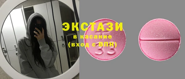 шишки Пересвет