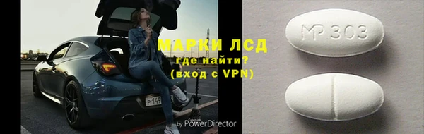 шишки Пересвет