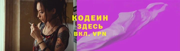дживик Переславль-Залесский