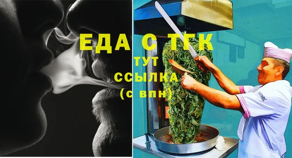 шишки Пересвет