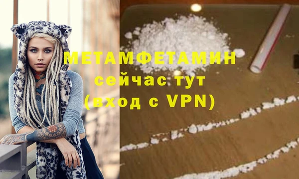 дживик Переславль-Залесский