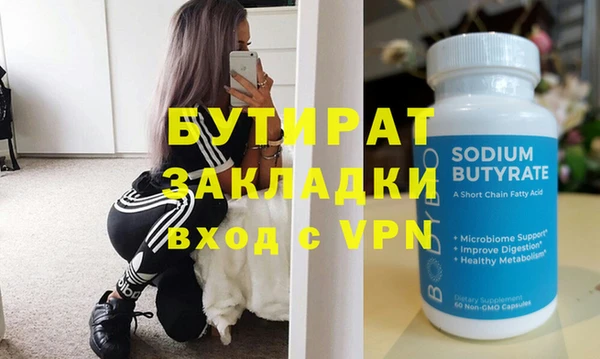 шишки Пересвет