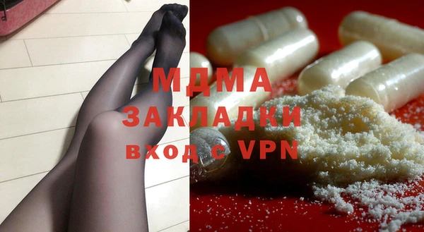 дживик Переславль-Залесский
