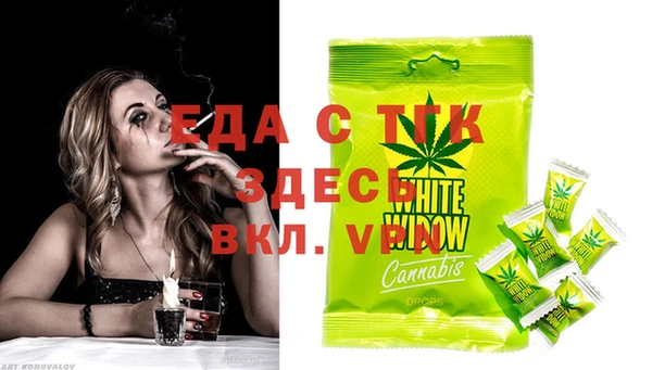 соль ск Пестово