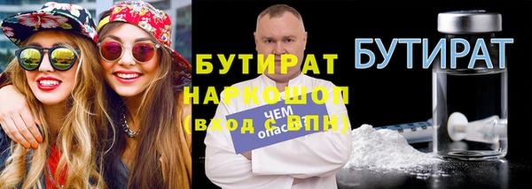 дживик Переславль-Залесский