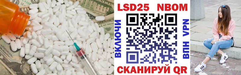 Купить где  Светлоград  Лсд 25 экстази ecstasy 