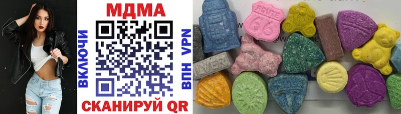 Купить  Светлоград  МДМА VHQ 