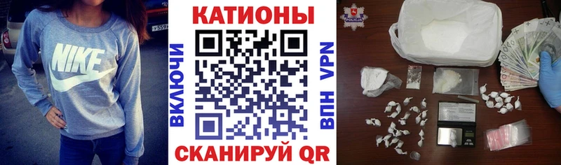 Купить  Светлоград  Мефедрон VHQ 