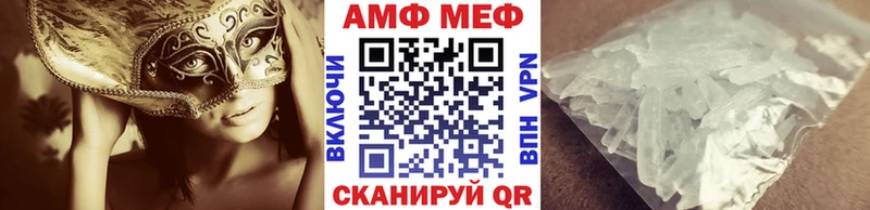 Первитин кристалл  Купить  Светлоград 
