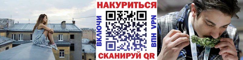 Купить  Светлоград  МАРИХУАНА VHQ 